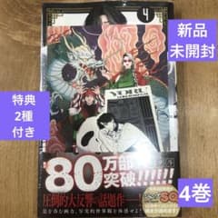 m84220656490_1.jpg?1725700547