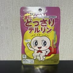 新品未開封 新日本ヘルス 凄粒！どっさりデルリン 美容 腸内環境 ダイエットのサムネイル