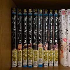 ダーウィンズゲーム volume 1〜9のサムネイル