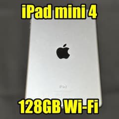 訳あり】iPad mini 4 128GB Wi-Fi スペースグレイ 縦線 - メルカリ