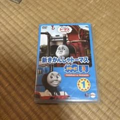 新きかんしゃトーマス シリーズ3 1 DVDのサムネイル