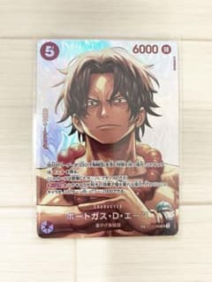 ワンピースカード ポートガス・D・エース ST15-005 SP 決戦の刻 - メルカリ