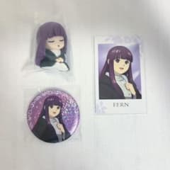 葬送のフリーレン フェルン まとめ売り - メルカリ