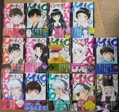 MAO　１巻〜１４巻セット　初版帯付き　高橋留美子　既刊のサムネイル