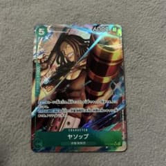 ヤソップ OP17-031 SR パラレルワンピースカード　世界最強の戦士のサムネイル