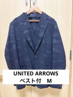 UNITED ARROWS ジャケット　ベスト　セット　紺
