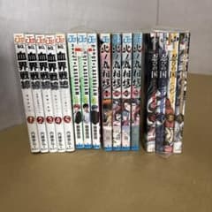 少年漫画 まとめ売り 血界戦線 火ノ丸相撲 忍びの国375のサムネイル
