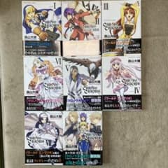 クロノクルセイド 新装版 全巻セット(1-8)のサムネイル