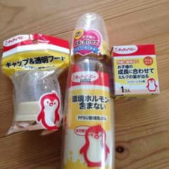 ◯msk◯さま専用のサムネイル