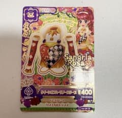 アイカツ クイーンオブハーツノースリーブ Sangria Rosaのサムネイル
