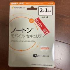 ノートンモバイルセキュリティのサムネイル