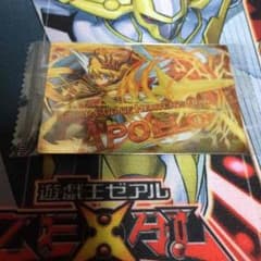パズドラ ウエハースのサムネイル