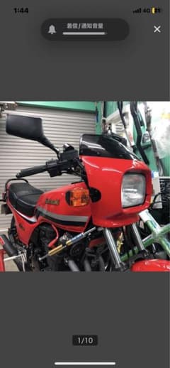 z400gp z550gp ビキニカウル用　スクリーンのサムネイル