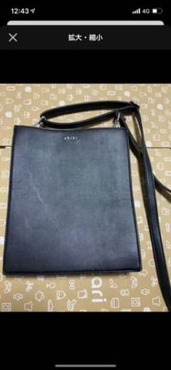 logo square shoulder bag / shiki tokyoのサムネイル