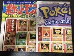 ポケモン カード ゲーム ポケモンジム USカタログ セット ポケカ ポスター ポケモン カード ゲーム ポケモンジム USカタログ セット ポケカ