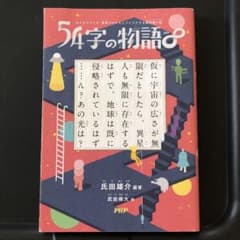 のり様 リクエスト 3点 まとめ商品のサムネイル