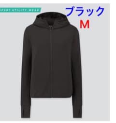 ユニクロ エアリズムUVカットメッシュパーカ 黒のサムネイル