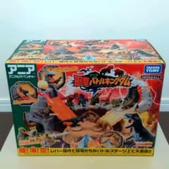 アニア恐竜バトルキングダムのサムネイル