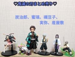 鬼滅の刃】フィギュア6 点まとめ売り プライズ品 - メルカリ