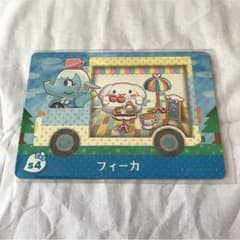セブンイレブン限定 amiboカードのサムネイル