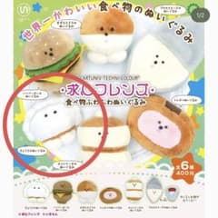求心フレンズ　ぎょうざのサムネイル