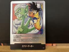 エナジーマーカー ドラゴンボールフュージョンワールド 漫画ブースターのサムネイル