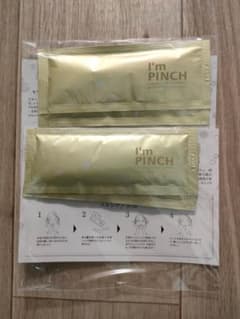 I’m PINCH スパークリングジェルパック2のサムネイル