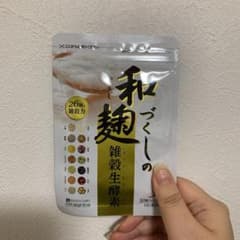 和麹づくしの雑穀生酵素 30粒のサムネイル