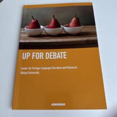 UP FOR DEBATE - Rikkyo Universityのサムネイル