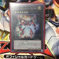 フォトンストリークバウンサーのサムネイル