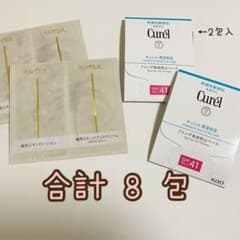 サナ エクセル スキンケアセット、キュレル ファンデ負担防止ベース　試供品のサムネイル