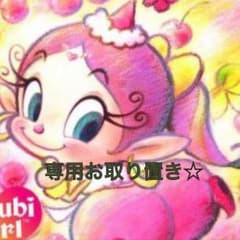 お値下げ♡貝印 コバコ コンパクトニッパー ネイルニッパー まてぃ様専用のサムネイル