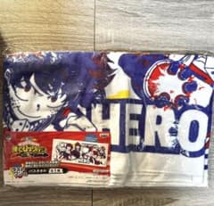 僕のヒーローアカデミア 一番くじ 〜更に向こうへ〜 ラストワン賞 バス