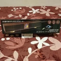 木目調 USB ステレオロングスピーカーのサムネイル