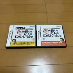 DSソフト　脳を鍛える大人のDSトレーニングのサムネイル