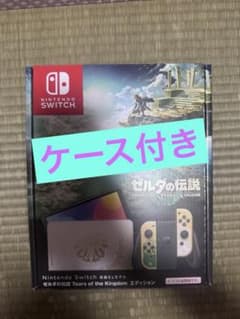 Nintendo Switch 유기 EL 젤다의 전설 [케이스 첨부!]