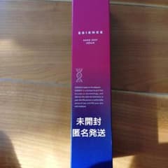 エシエンスナノシープ導入美容液55gのサムネイル