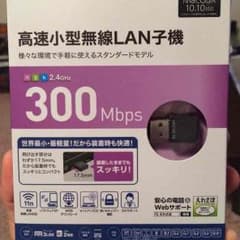 ELECOM 高速小型無線LAN子機のサムネイル
