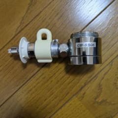CB-SSG6 食洗機用 分岐水栓【新品Oリング2本及び取説付き】のサムネイル