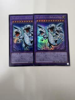 遊戯王 ブルーアイズ・トゥーン・アルティメットドラゴン 2枚セット