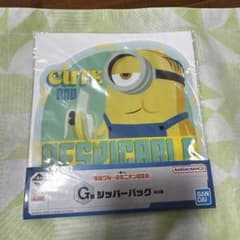 ② 미니언즈 지퍼 백