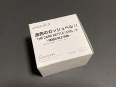 カードダス 金色のガッシュベル ザ・カードバトル8 〜琥珀の頂上決戦〜 1Boxのサムネイル