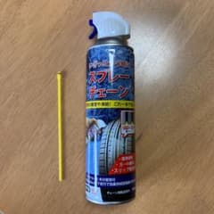 タイヤスプレーチェーン　500mlのサムネイル