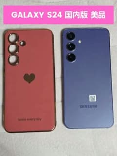 Samsung GALAXY S24 スマートフォン（Android） 本体 - メルカリ