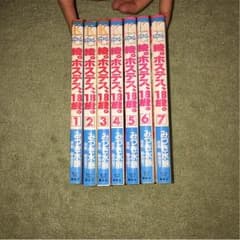 漫画『綾。ホステス、18歳』のサムネイル
