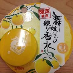 練り香水(青果店さま専用)のサムネイル