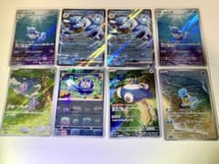 カメックスex ニョロモマスボ　カビゴンAR他のサムネイル