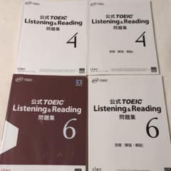 公式TOEIC Listening & Reading 問題集 4 & 6セット - メルカリ