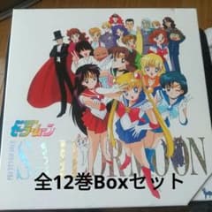 LD版・レア 美少女戦士セーラームーン 全12巻セット(全巻収納BOX付き
