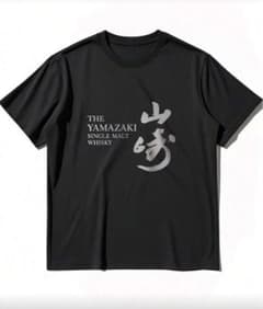 THE YAMAZAKI SINGLE MALT WHISKY Tシャツ　Mのサムネイル